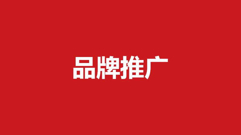 文化传播,到底是个什么样的行业?它不仅仅是信息的传递,更是一门艺术与科技相结合的学问。