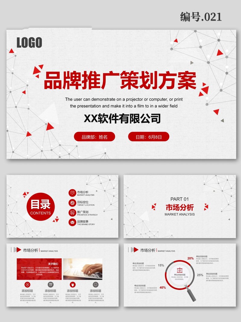 演艺执行的工作内容有哪些？让我们一起探索！