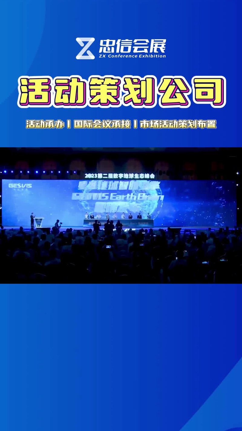 南京亮室文化传播有限公司——专注于文化活动策划、品牌传播与演艺执行。这家企业在市场上的表现如何?它的经营范围又包括哪些具体内容呢?让我们通过几个具体案例来一探究竟。